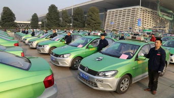 成都1.5萬輛出租車創新升級，國家高度重視推動綠色出行