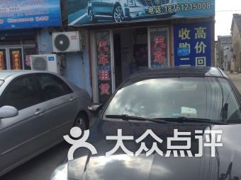 大豐區租車服務指南 便捷出行，愛車無憂
