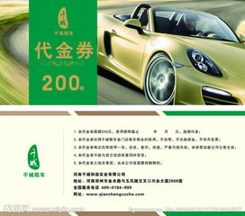 從汽車租賃代金券到新能源技術開發 驅動可持續發展的創新鏈條