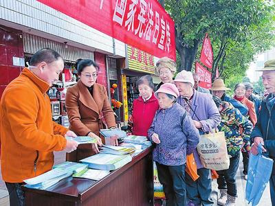 多部門聯合開展“國家憲法日”宣傳活動，社會經濟咨詢服務助力法治建設