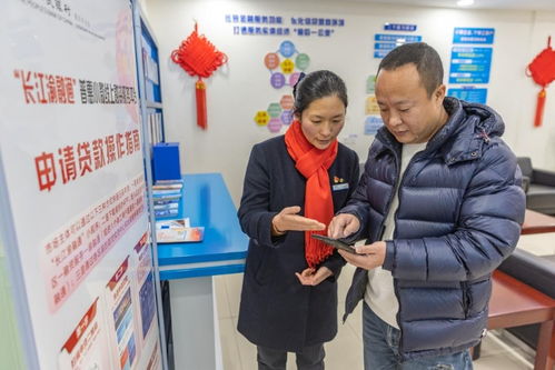 新華鮮報丨“十四五”發(fā)展亮點(diǎn) 普惠金融年均增速超20%，潤澤小微企業(yè)，激活社會經(jīng)濟(jì)咨詢服務(wù)新動能